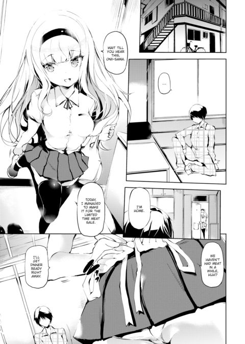 Dear Onii-sama Chapter 1 page 3