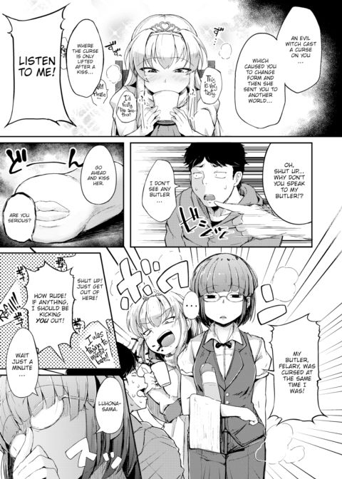 Cock Sleeve Princess Chapter 1 page 3