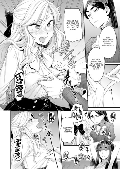 Houjou Family's Lascivious Life Chapter 1 page 6