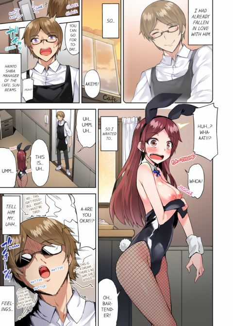 Traditional Job of Washing Girl's Body Volume 10 Chapter 1 page 12