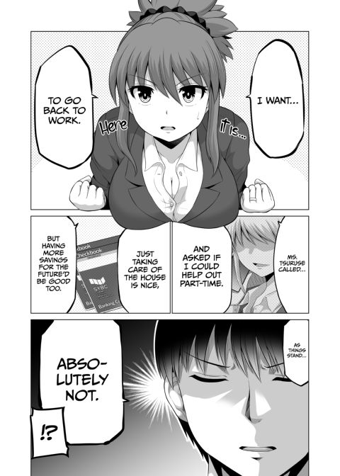 No Guard Wife 13 Chapter 1 page 14