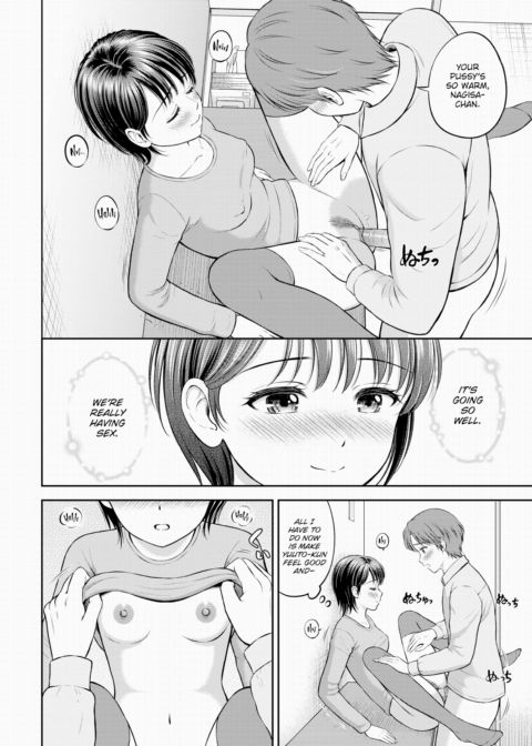 Nagisa's Love Chapter 1 page 14