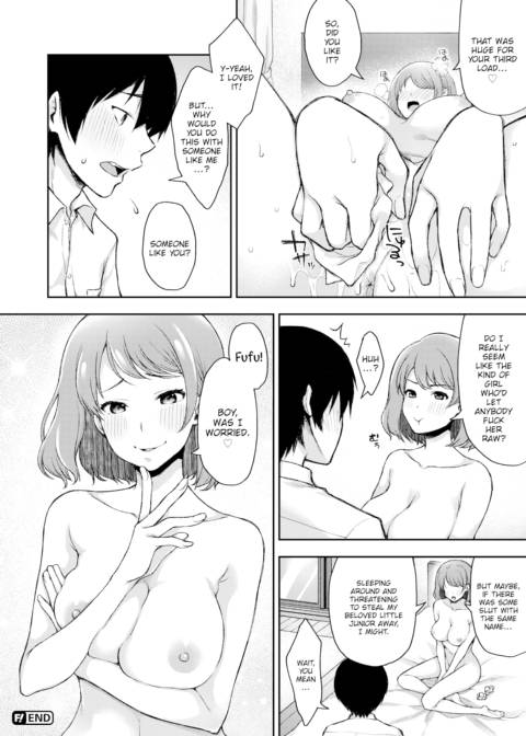 Chasing Rumors... Chapter 1 page 22