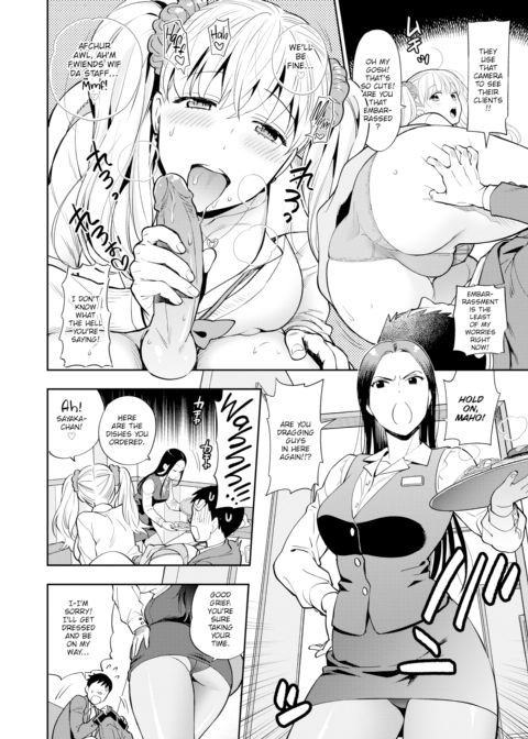Virgin Little Brother & 3 Sluts ~Maho-chan's Tale~ Chapter 1 page 10