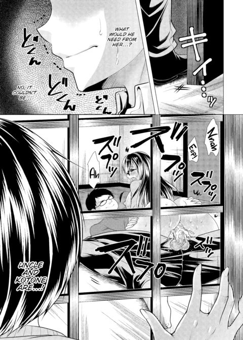 Voyeur 2 Chapter 1 page 16