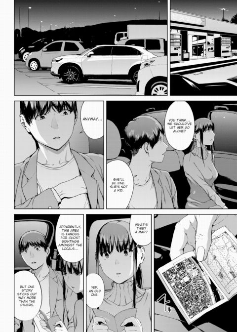 Yoriko 4 Chapter 1 page 4