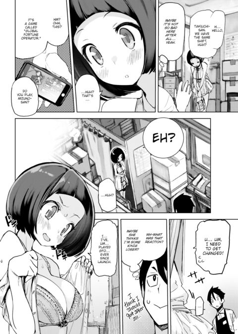 Double Crush Chapter 1 page 2