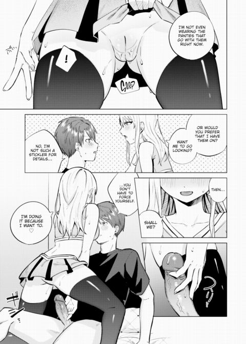 Touch Me Secretly Chapter 1 page 25