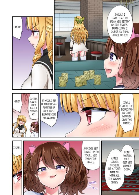 Cowgirl's Riding-Position Makes Me Cum Vol. 19 Chapter 1 page 48