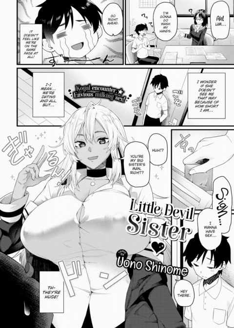 Little Devil Sister ❤ Chapter 1 page 2