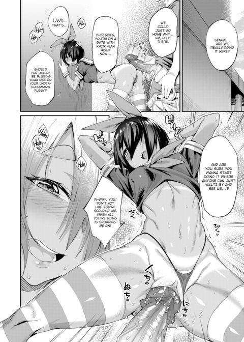 More Secret Decoration Chapter 1 page 6