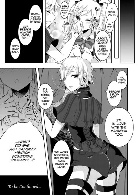 The Gothic Lady I Fell for at First Sight Is a Futanari: Compilation Chapter 1 page 39