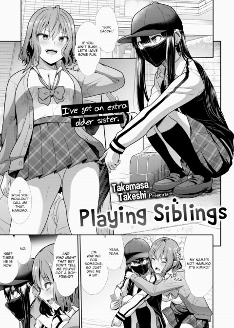 Playing Siblings Chapter 1 page 1