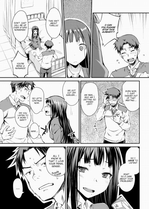 Failure to Communicate Chapter 1 page 7