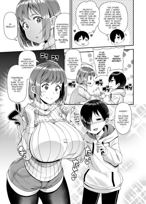 Wife Fes ~First Night~ Chapter 1 page 3