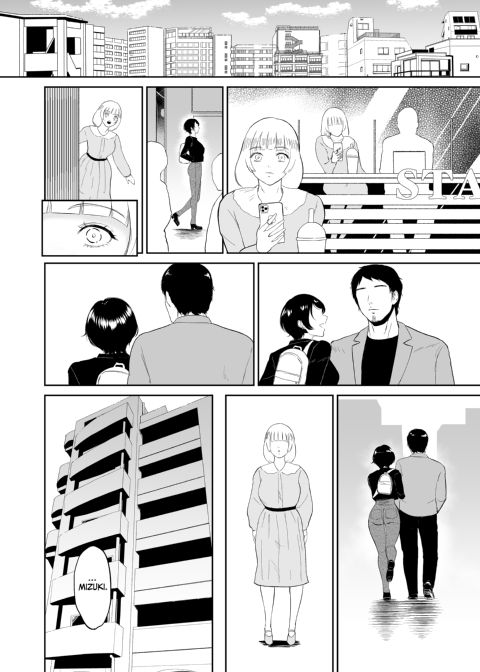 Bitch in Heat Chapter 1 page 27