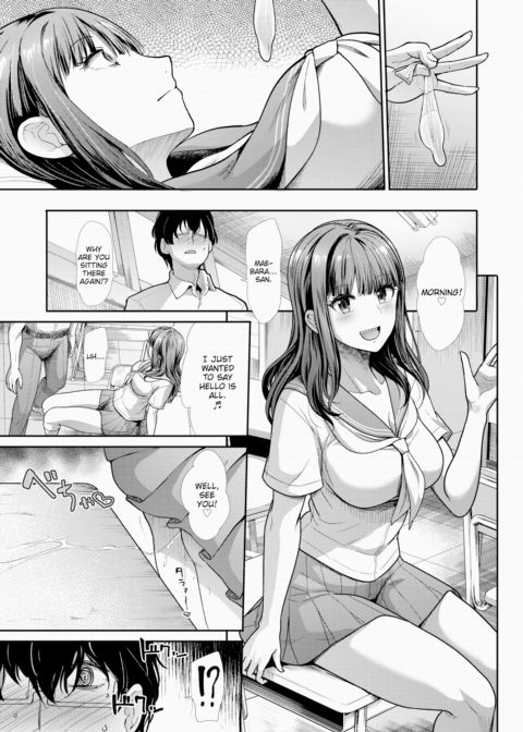 Honest Feelings Chapter 1 page 19