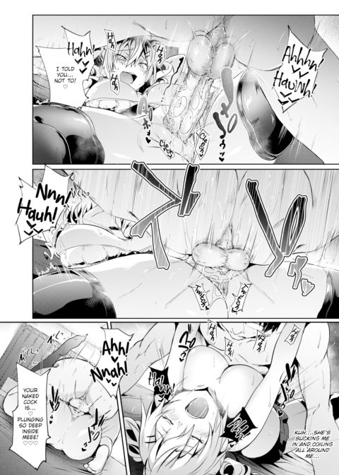 Bitch Servant Chapter 1 page 20