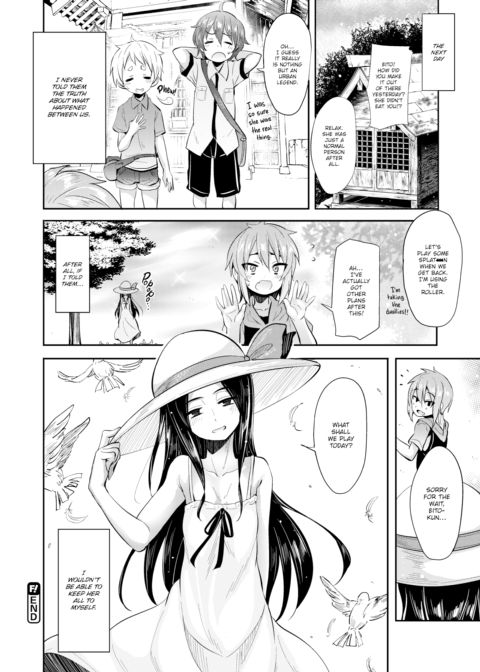 Hasshaku-sama Chapter 1 page 16