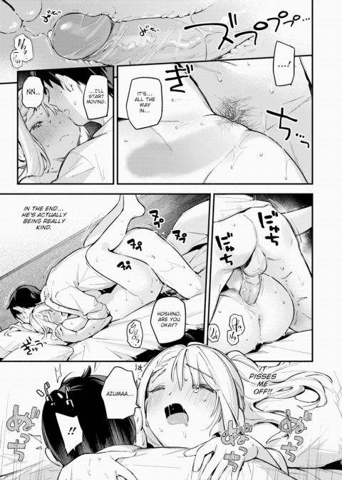 Hoshino Eri is at Her Limit Chapter 1 page 21