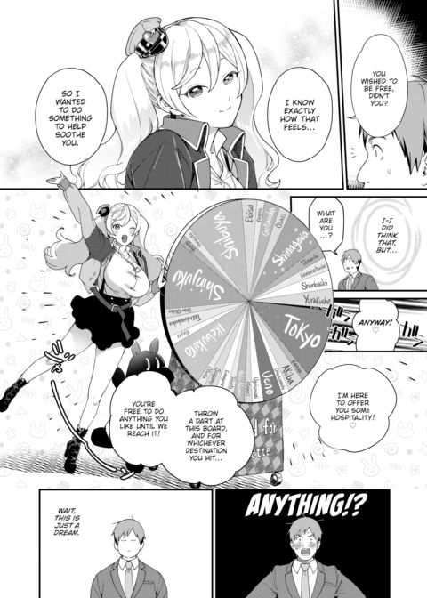 Journey on the Refreshment Train Chapter 1 page 4