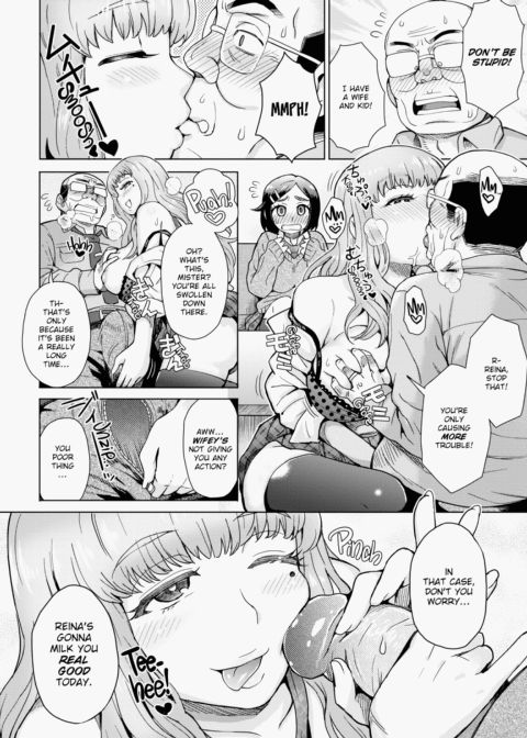 Lust Mix Chapter 1 page 201