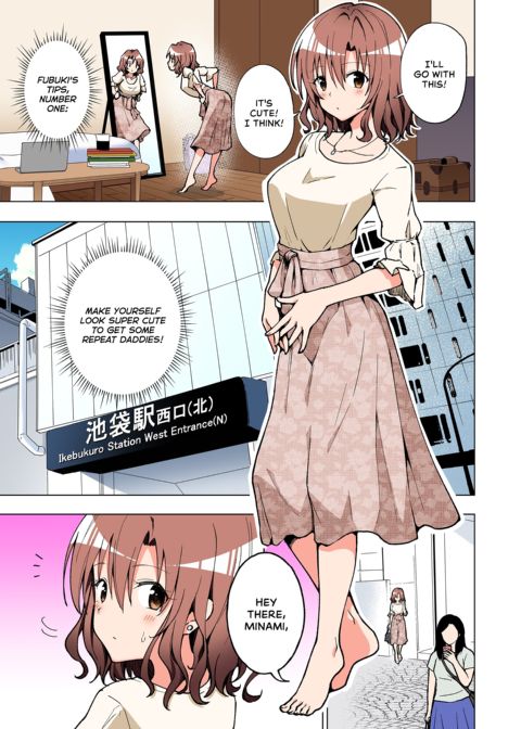 Sugar Baby Diaries: Full Cast Chapter 1 page 76