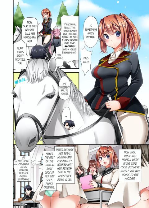 Cowgirl's Riding-Position Makes Me Cum Vol. 1 Chapter 1 page 6
