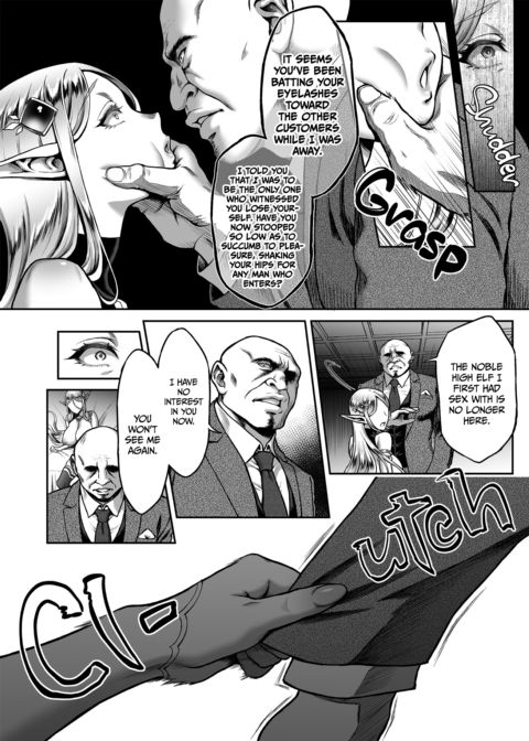 The Twilight Elf of the Evening 5 - Fall From Grace 3 Chapter 1 page 12