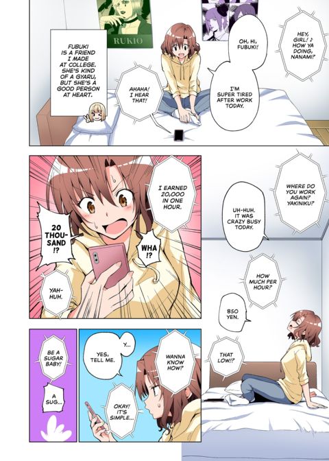 Sugar Baby Diaries: Full Cast Chapter 1 page 13