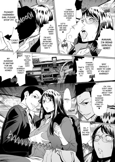 If My Wife Cheats on Me - Complete Edition Chapter 1 page 24
