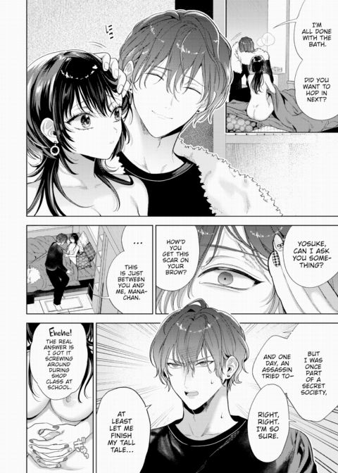 My Sub - Part 2 Chapter 1 page 24