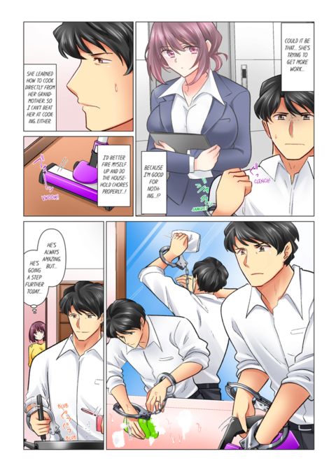 Our Kinky Newlywed Life Vol.10 Chapter 1 page 53