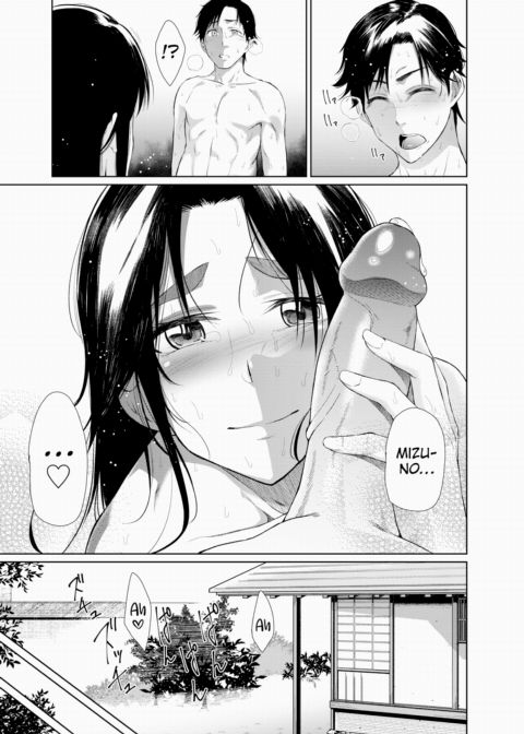 B Route Chapter 1 page 21