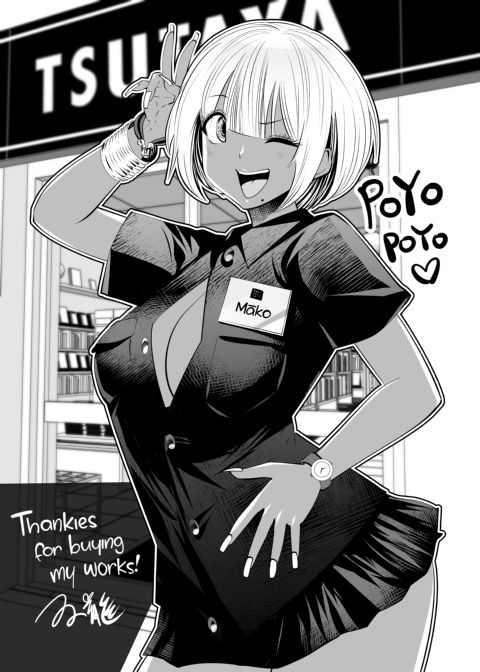 Transferred to the Gyaru Academy - Chapter 7 Chapter 1 page 25
