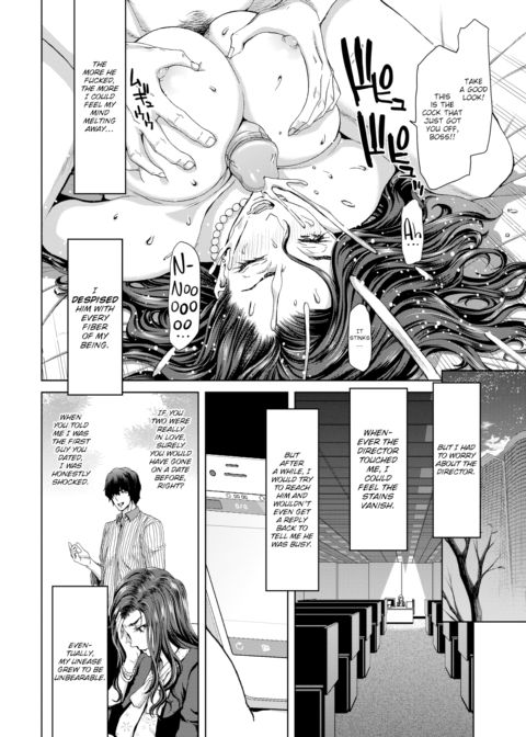 Start of Romance Chapter 1 page 12