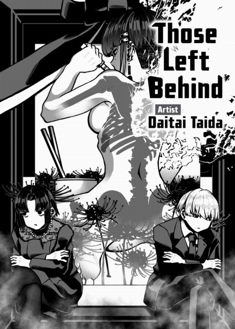 Those Left Behind Chapter 1 page 4