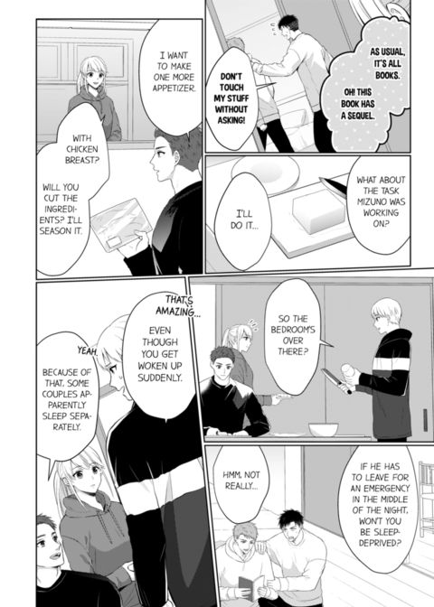 Fire in His Fingertips Vol.15 Chapter 1 page 20