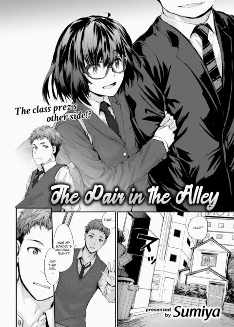 The Pair in the Alley Chapter 1 page 2