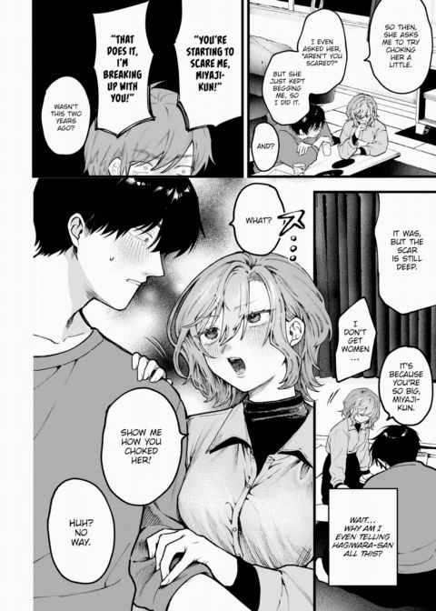 A Little Spur-of-the-Moment Chapter 1 page 2