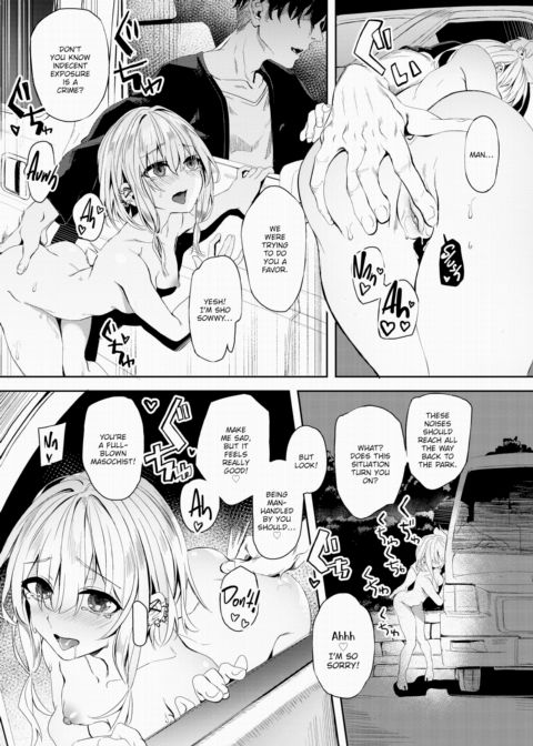Self-Proclaimed Godlike Artist Yanagi's Compensated Dick Research Manga No.2 Chapter 1 page 12