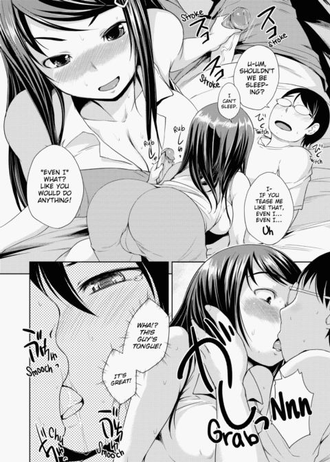 Peachy-Butt Girls Chapter 1 page 213