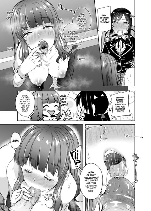 School Futanari Strikers Chapter 1 page 8