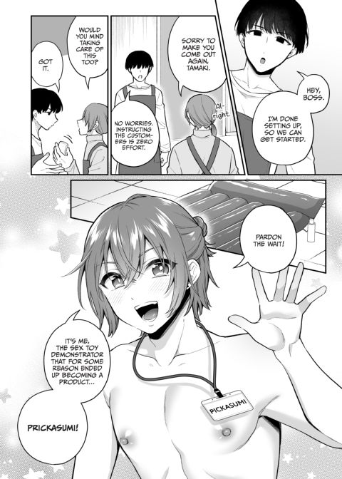 May I Interest You in a Sex Toy? 2 Chapter 1 page 5