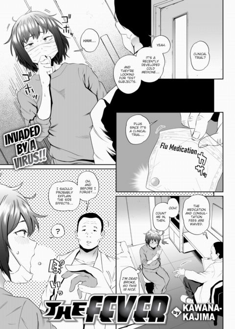The Fever Chapter 1 page 1