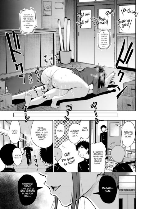 Sensei & Masaru-kun Chapter 1 page 23