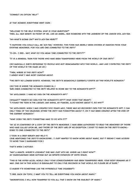 My Ideal Life in Another World Vol. 8 Chapter 1 page 5