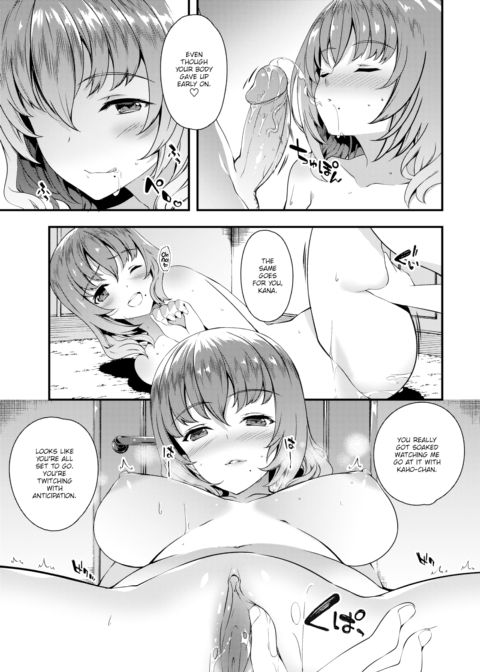 Carnal Corruption Chapter 1 page 5