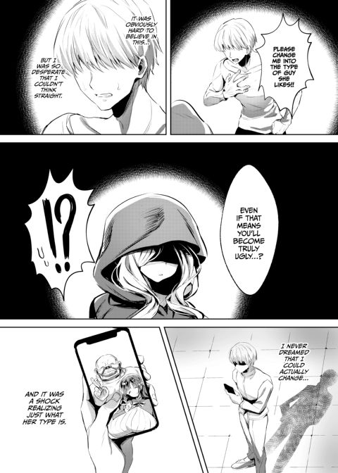 Beauty and the Ugly Bastard (This Ain't No NTR) Chapter 1 page 15