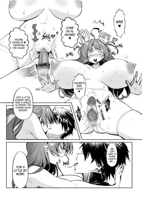 Stuff Happened and Now My Stacked Childhood Friend is a Nympho Chapter 1 page 23